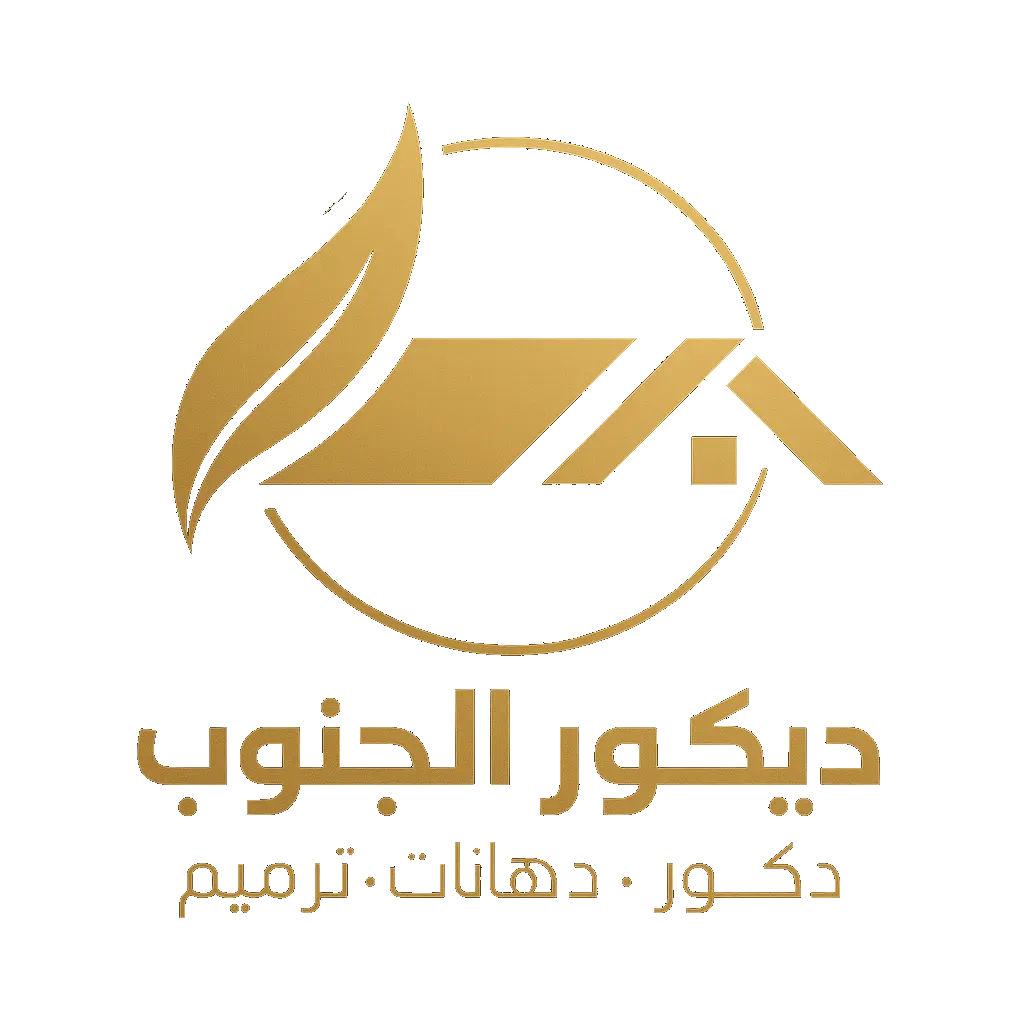 ديكور الجنوب, ديكور خميس مشيط ,ديكور ابهار ,دهانات, مظلات وسواتر 